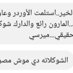 WhatsApp Image 2025-10-28 at 16.22.41_ea0242e0